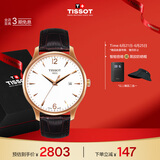 天梭（TISSOT）手表 俊雅系列男表 瑞士石英男士皮带腕表商务表生日礼物