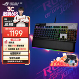 ROG耀光2幻机械键盘有线游戏键盘客制化键盘NX山楂红轴RGB背光104键全键热插拔 PBT键帽带掌托黑色 