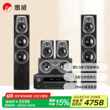 惠威（HiVi） D50HT+天龙X540功放 5.0声道家庭影院音箱功放组合套装  落地式木质客厅电视音响