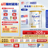爱他美（Aptamil）白金澳洲版 儿童配方奶粉 4段(36个月以上) 900g