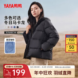 鸭鸭（YAYA）鸭鸭羽绒服女短款秋冬新款面包服时尚休闲百搭鸭绒保暖连帽外套KL 碳黑色 L (165)