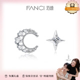 范琦（Fanci）【爱你同款】幻梦心月系列心月银耳钉生日送女友 心月耳钉