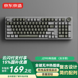 京东京造 JZ990有线机械键盘 99键背光 Gasket结构 PBT键帽 多媒体音量旋钮 双系统兼容  游戏办公 灰冷翠