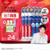 高露洁（Colgate）【孙颖莎同款】欧洲进口卓效防蛀直立按压泵式牙膏130g*5含氟健齿