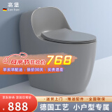 高堡Gaobao德国小户型马桶坐便器虹吸式抽水家用座便器大口径坐厕 【典雅灰】小户型蛋形马桶 250/300/350/ 400mm 坑距下单备注