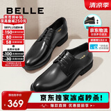 百丽男鞋商务正装皮鞋休闲增高软底真皮鞋10503AM0 黑色-内增高 42