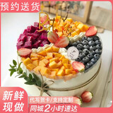 京集水果生日蛋糕送父母男女友儿童定制全国同城配送2磅