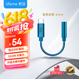 魅蓝cx31993小尾巴 Hifi解码耳放线 type-c转3.5耳机转接头 独立dac音频解码器 适用于苹果15/16/安卓