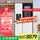 LG自动制冰机冰箱635L 敲一敲透视窗 风冷无霜变频节能 智能电脑温控 超薄家用大容量S653MWW87D 莹润白 S653MWW87D