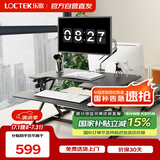 乐歌站立办公升降台升降电脑桌上家用可折叠桌坐站交替 M2S雅黑