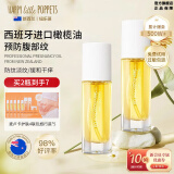 纽乐葆妊娠油纹修护按摩油妈妈保湿橄榄油淡防纹化身体护肤品官方旗舰 【129.5/瓶】妊娠橄榄油*2