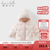 戴维贝拉（DAVE＆BELLA）童装男童羽绒服洋气儿童连帽外套保暖女宝宝衣服秋冬新年小童上衣 花朵印花【现货】 90 cm（建议身高80-90cm）