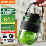 苏泊尔（SUPOR）榨汁机家用鲜果榨汁杯无线便携式充电果汁机易清洗电动水果原汁机长续航小型随行杯JC355B