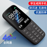 朵唯S9学生手机戒网瘾专用老年机4G全网通儿童手机无游戏迷你超长待机小手机非智能男女老人机初高中生 爵士黑 上课免打扰+无游戏上网+超长待机