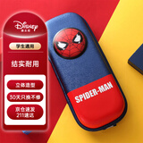 漫威（MARVEL）学生文具男孩儿童笔袋大容量抗压耐摔1-3年级铅笔盒蜘蛛侠E6035A2
