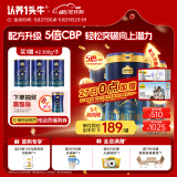 认养一头牛CBP儿童成长奶粉A2β-酪蛋白4段3周岁以上骨骼发育700g*3乳铁蛋白