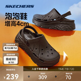斯凯奇泡泡鞋|夏季女鞋外穿包头踩屎感洞洞鞋厚底增高沙滩凉拖鞋溯溪鞋