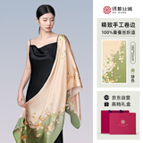 绣娘丝绸丝巾礼盒100%桑蚕丝真丝披肩围巾女士轻奢送长辈妈妈母亲生日礼物