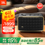 JBL音乐世家A200【国家补贴】 WiFi蓝牙音箱 家庭电脑桌面音响高音质HIFI低音炮环绕立体声高端音箱
