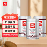 ILLY意利意大利原装进口 意式黑咖啡 深烘咖啡豆250g*3罐