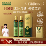 轻云85%减负油甘油二酯油 家用植物油可热炒 赵雅芝同款480ml*2瓶