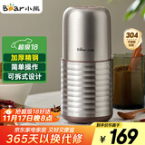 小熊（Bear）研磨机 家用磨粉机 打粉机 中药粉碎机 料理机 干粉机 不锈钢打粉研磨机FSJ-A03E1