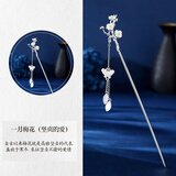 老凰祥纯银999发簪新中式簪子盘发流苏发钗银簪情人节礼物送女友 一月梅花【高雅忠贞】+证书/礼盒