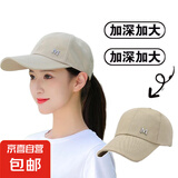 【款式超多】洋气帽网红ins英文字母刺绣鸭舌帽清新棒球日系简约 【侧边M】 卡其色