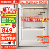 东鹏淋浴房淋浴隔断一字型卫生间浴室干湿分离玻璃推拉门洗澡间浴屏 双移 不锈钢+阻尼2㎡ 枪灰/雅黑/亮银 定制颜色