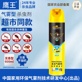 鹰王杀虫剂喷雾 蚊虫蝇蟑螂跳蚤杀虫气雾剂 家用喷射灭虫无香型600ml