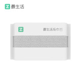 最生活新疆长绒棉洗脸毛巾1条装 纯棉家用吸水毛巾柔软擦脸洗面巾 灰色