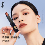 圣罗兰（YSL）小黑条口红314 哑光唇膏化妆品生日礼物女618抢先购