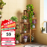 安尔雅松木花架子花盆碳化室内外客厅阳台多肉植物现代简约置物架摆架