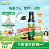爷爷的农场牛油果油食用油100ml 法国进口热炒油凉拌辅食油 赠婴儿宝宝食谱