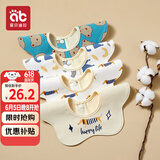 爱贝迪拉（AIBEDILA） 婴儿口水巾4条纯棉印花围嘴宝宝360°旋转饭兜3层新生儿防水围兜