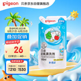 贝亲（Pigeon）奶瓶清洗剂 洗奶嘴果蔬水杯餐具玩具 补充装 600ml MA28