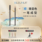 深蓝彩妆（BLEUNUIT）立体眉笔可削无惧汗泪不易掉色持久不易晕染铅笔式化妆师专用 01灰色