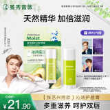 曼秀雷敦（Mentholatum）张艺兴同款沁润修护润唇膏男女生保湿滋润去死皮淡化唇纹唇膜3g