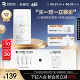 米蓓尔2号锁扣霜盈润版50g干皮敏肌护肤品舒缓修护补水保湿乳液面霜秋冬