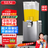 英联瑞仕双缸三缸冷饮机冷热饮料机商用果汁机搅拌喷淋式奶茶机餐厅酒店自助冰镇酸梅汤果汁冷饮机 豪华款-18L*1单缸【整机不锈钢-喷淋款】 冷热双温款