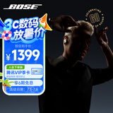 BoseQuietComfort消噪耳塞Ultra-60周年钻光纪念款 真无线蓝牙降噪耳机大鲨3代