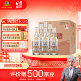 古井贡酒 纯粮酒 浓香型白酒 50度 500ml*6瓶 整箱装