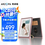 ARZOPA阿卓帕 10.1英寸显示屏高清电子相册 触摸屏相片视频播放 可摆台壁挂 D10 节日礼物推荐 玫瑰金
