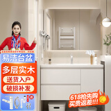 浴美优品实木浴室柜陶瓷一体盆卫生间洗手洗脸盆柜组合洗漱台镜柜奶油风 L16吊柜70cm普通镜柜+陶瓷盆