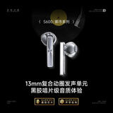 艾拉之耳 【全球首创】蓝牙耳机钻石镶嵌TWS无线高音质半入耳式超长续航电竞游戏运动女生礼物 【渊漩 · 超维镭射】礼盒包装