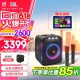 JBLPartybox Encore音乐战将欢唱版蓝牙音箱 炫彩灯光户外便携 家庭KTV音响 【高级版】战将欢唱+10寸点歌机