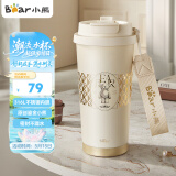 小熊（Bear）保温杯316L不锈钢原创鎏金水杯女士吸管咖啡杯子500ml 家居馆