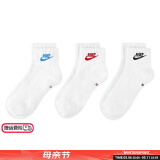 耐克（NIKE）男袜女袜 25新款训练透气短袜快干柔软休闲跑步健身运动nike袜子 DX5074-911/三双装 L/26-28厘米/42-46码