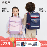 卡拉羊儿童书包小学生1-3一年级减重防下坠减压男孩女生双肩包背包