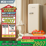 哈士奇【大吐司-HCK】281升一级能效变频风冷客厅复古小冰箱干湿分储低噪纤薄易嵌BC-130GGA奶茶色